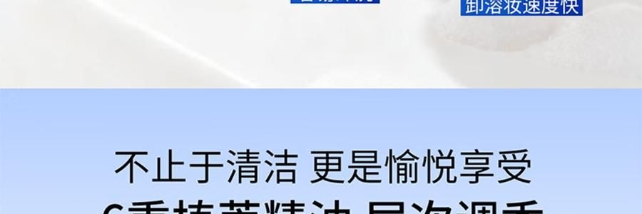 VOOLGA敷爾佳 雲朵淨澈潔顏蜜 150ml 洗卸養合一 長效控油 深層清潔毛孔 溫和舒緩 敏感肌適用