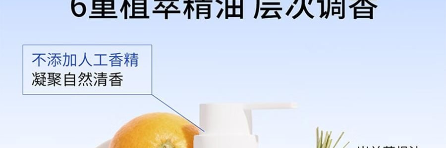 VOOLGA敷爾佳 雲朵淨澈潔顏蜜 150ml 洗卸養合一 長效控油 深層清潔毛孔 溫和舒緩 敏感肌適用