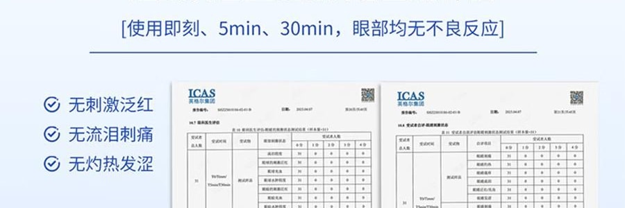 VOOLGA敷爾佳 雲朵淨澈潔顏蜜 150ml 洗卸養合一 長效控油 深層清潔毛孔 溫和舒緩 敏感肌適用