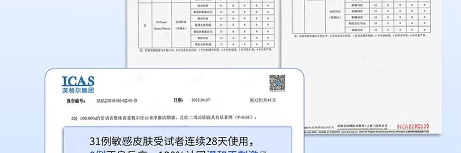VOOLGA敷爾佳 雲朵淨澈潔顏蜜 150ml 洗卸養合一 長效控油 深層清潔毛孔 溫和舒緩 敏感肌適用