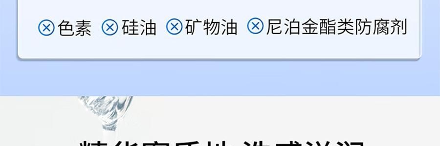 VOOLGA敷爾佳 雲朵淨澈潔顏蜜 150ml 洗卸養合一 長效控油 深層清潔毛孔 溫和舒緩 敏感肌適用