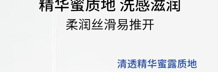 VOOLGA敷爾佳 雲朵淨澈潔顏蜜 150ml 洗卸養合一 長效控油 深層清潔毛孔 溫和舒緩 敏感肌適用