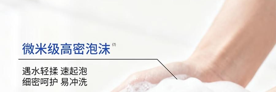 VOOLGA敷爾佳 雲朵淨澈潔顏蜜 150ml 洗卸養合一 長效控油 深層清潔毛孔 溫和舒緩 敏感肌適用