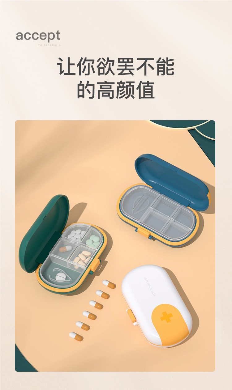 【中國直郵】鑫友 隨身攜帶小藥盒藥丸藥物分裝盒旅行7天 4格藍色