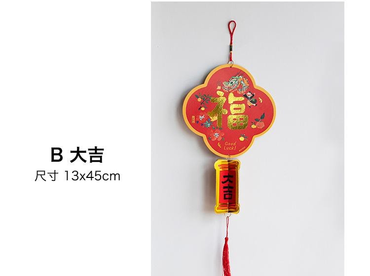 原品生活 2026年馬年立體掛飾 彈彈吊飾(馬年)-馬上有錢/份 可愛掛串 新年室內喜慶吊飾