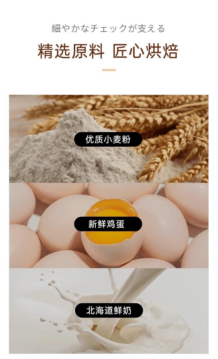 【日本直郵】ISHIYA石屋製菓 G系列心齋橋限定北海道餅乾紅酒味12枚 石屋製果【2025情人節】