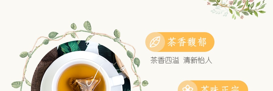 韩国JAYONE SANGRIME  三角茶包系列 柚子茶 10包入 20g