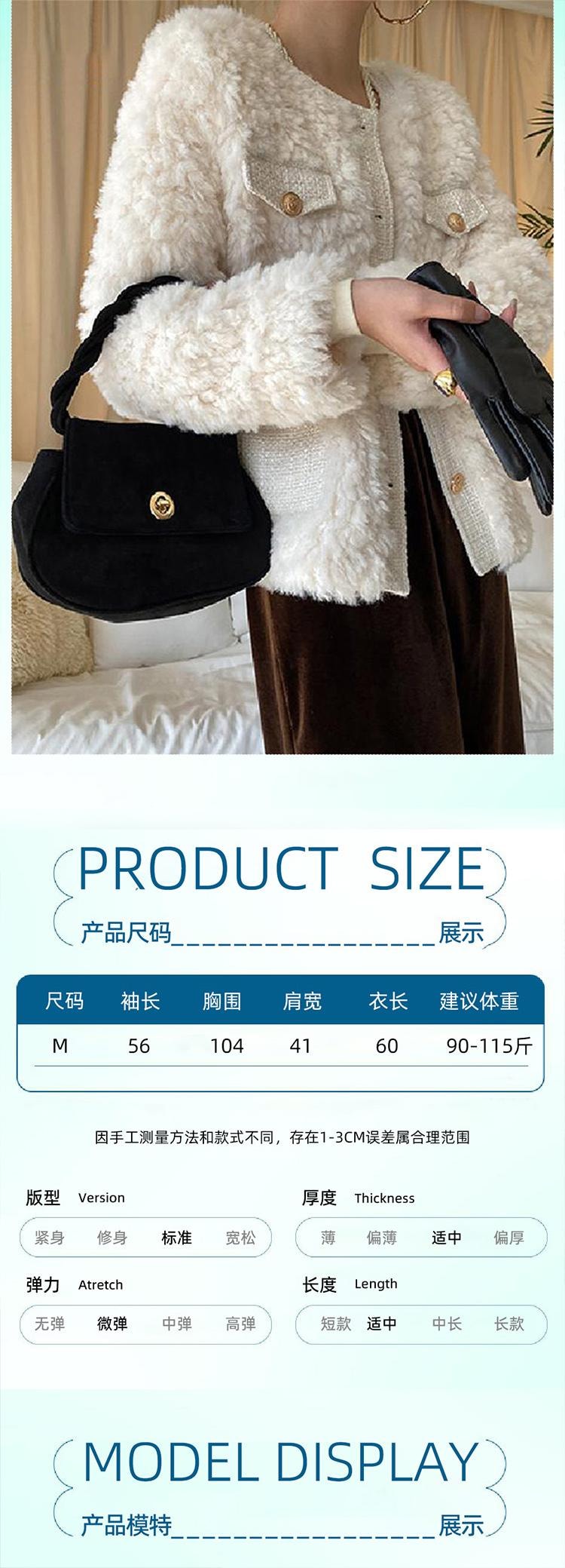 【中國直郵】 HSPM 法式氣質小香風羊羔絨毛外套 米白(常規版)M