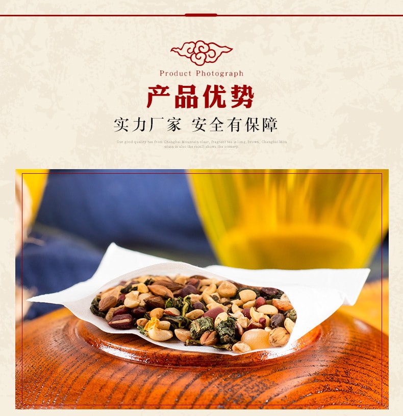 美芝仟 去湿气红豆薏米芡实茶150克 (5克*30袋)