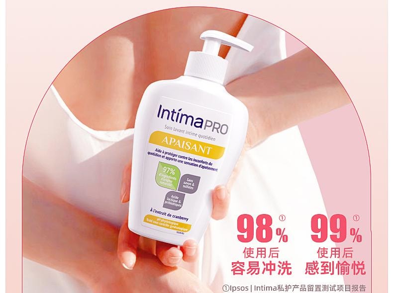 【中国直邮】 日本 Intima Pro乳酸舒缓洗液 私处洗护液私密处女生护理液 日常清洗私护女性健康 200ml/瓶