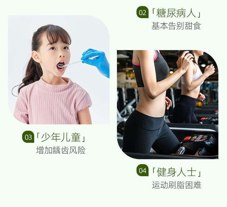  安琪 【三大健康糖混合配方】百鑽 零卡糖 代糖無蔗糖0卡0脂赤藻醣醇甜菊糖搭羅漢果優於木糖醇糖 200g/袋 甜點早餐家用炒菜煲湯調味品【自然代糖 健康無負擔】