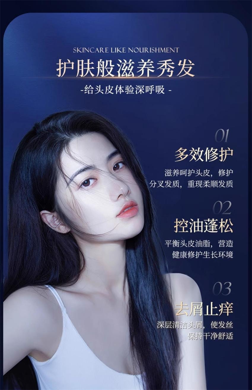 【中國直郵】 韓方五穀 魚子醬滋養洗髮水 控油去屑止癢蓬鬆正品 多效修護頭皮 柔順髮質 500ml/瓶(香氛滋養)