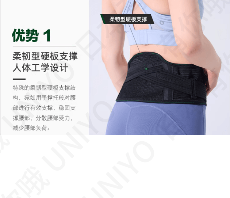 【人日本直郵】日本興及KOWA 萬特力 保護腰部 護腰帶 強化加壓型 M 黑色 腰酸腰痛 腰肌勞損