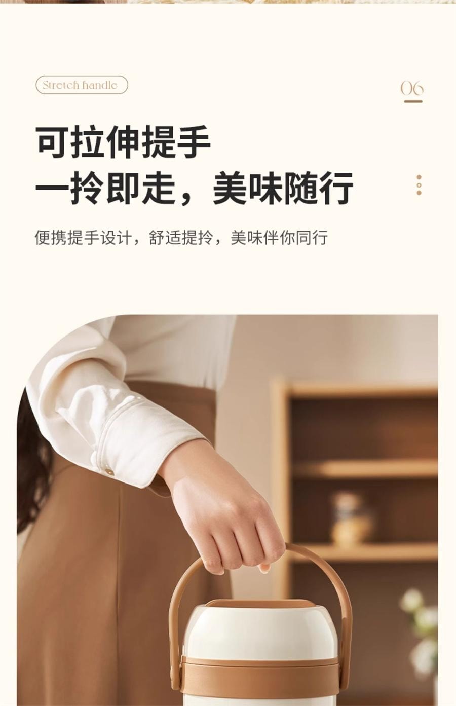 【中国直邮】 九阳 保温饭盒保温桶上班族学生超长保温大容量多层不锈钢便当餐盒  1.8L【一体三层分装】白色