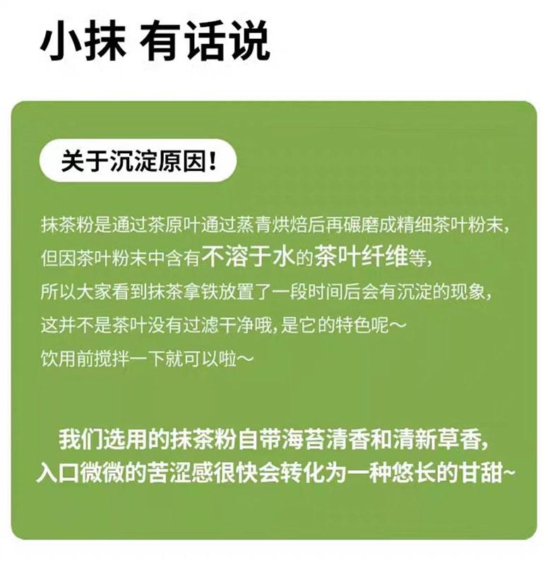【中国直邮】 一包生活 抹茶拿铁 真抹茶+真牛奶 480g*1盒 1盒30杯