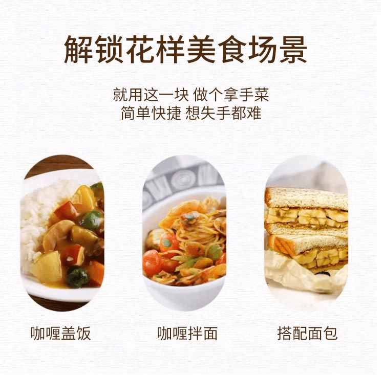 【日本直邮】Glico格力高 20种食材熟成咖喱 甜口 160g