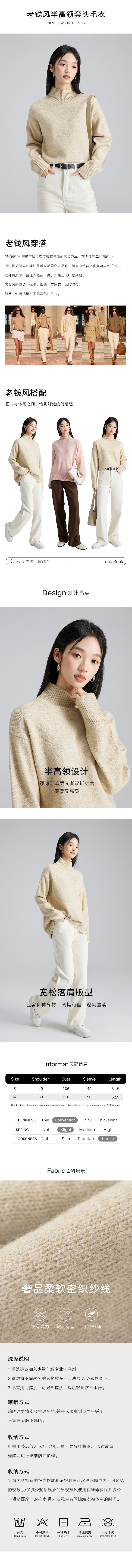 【中国直邮】HSPM 新款高级感柔软毛衣半高领打底衫 花浅杏色 M