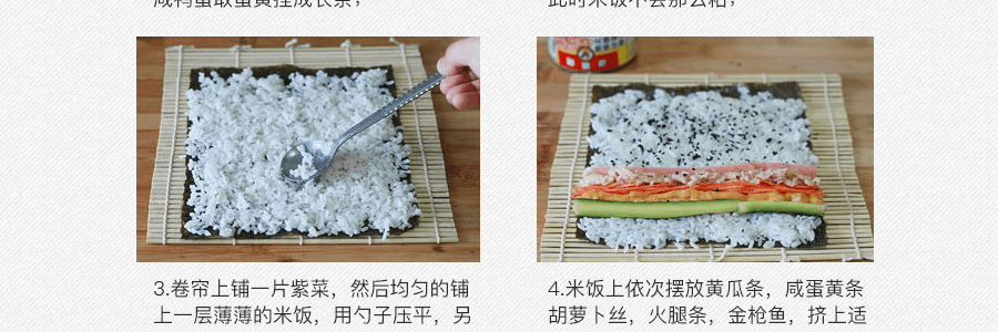 韩国WANG 寿司手卷专用紫菜 30片入 72g