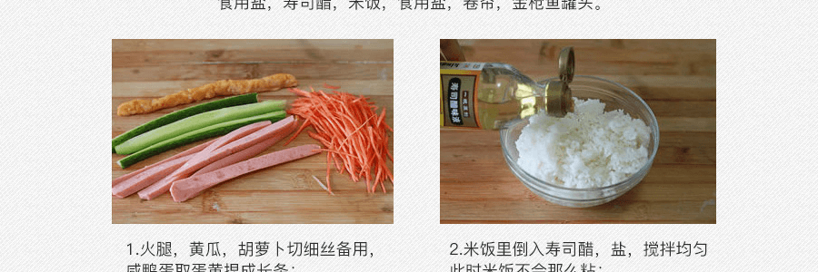 韩国WANG 寿司手卷专用紫菜 30片入 72g
