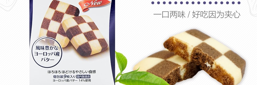 日本MR.ITO CONFETTI 棋盤格子圖案 巧克力奶油 曲奇餅乾 9枚入 73.8g