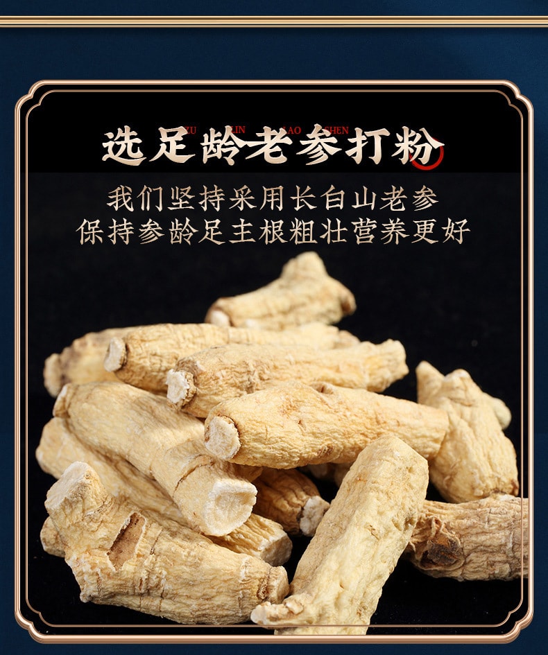 【中国直邮】南京同仁堂 西洋参粉 花旗参切片长白山人参粉 补气养颜 清热生津100g/罐