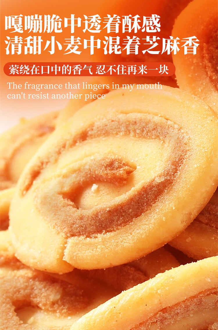【中国直邮】味滋源 猫耳朵怀旧吃货零食小吃猫耳朵休闲食品 猫耳酥400g/箱