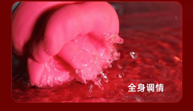 【中国直邮】 Mizz zee 谜姬 口爱花伸缩跳蛋震动成人玩具情趣用品女