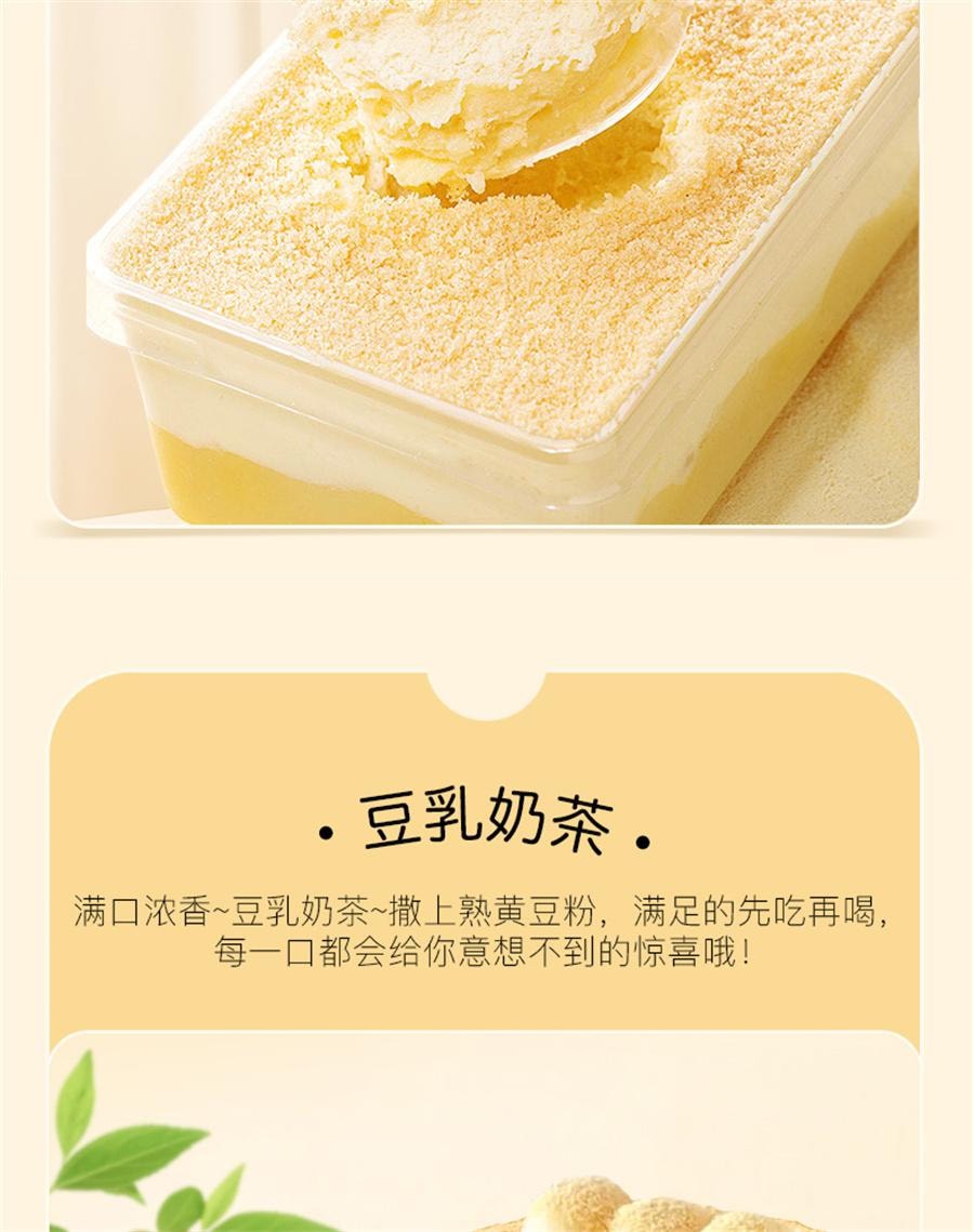 【中国直邮】 杏林草堂 纯熟黄豆粉即食糯米糍粑驴打滚豆浆粉奶茶烘焙原材料商用   130g/罐