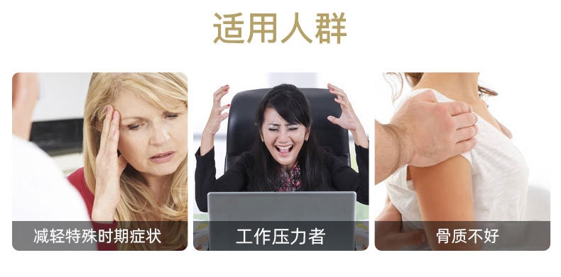 美国 ageless HGH生长素 复合营养 睡眠提升 能量细胞免疫