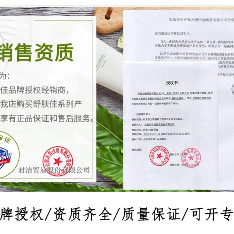【中国直邮】 舒肤佳 香皂红石榴沐浴皂清洁除菌皂 100g 3个