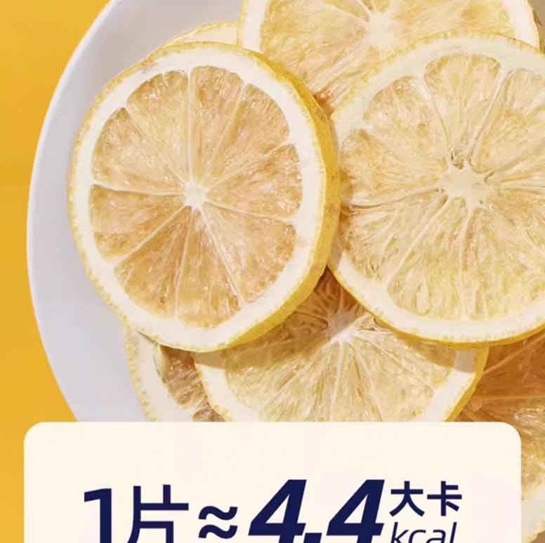 【中国直邮】 每鲜说 冻干柠檬片 轻负不加糖 14倍高维C 约20片*1盒 28g