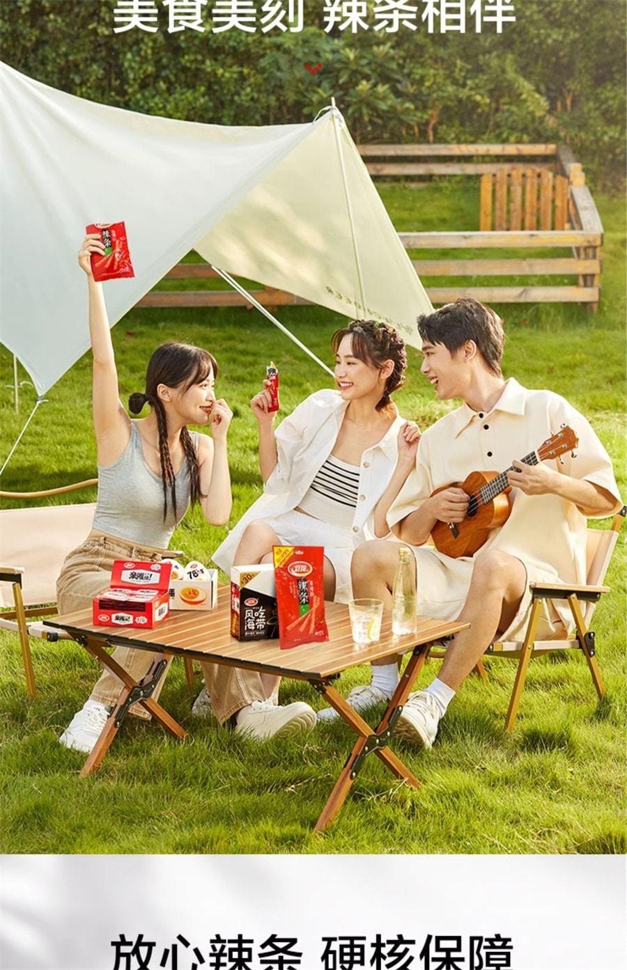 【中国直邮】 卫龙 辣条麻辣棒麻辣味零食辣味面筋零食休闲食品小吃 78g/袋