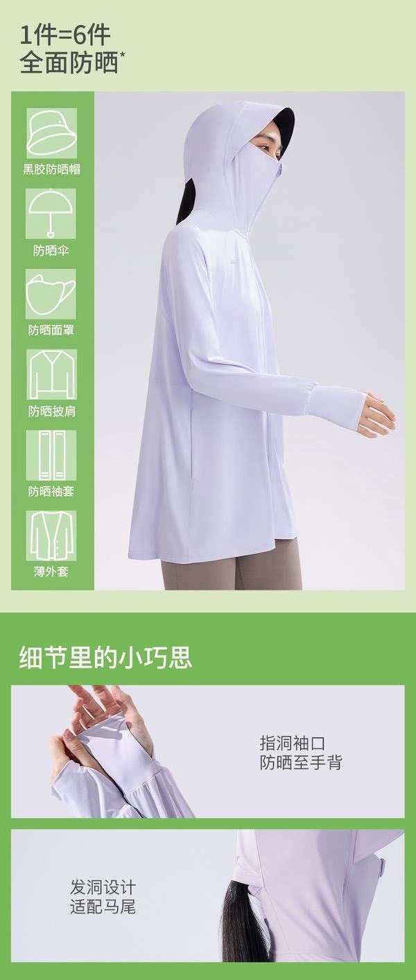 蕉下 女士防晒衣 漠北咖 S码 UPF50+ 防紫外线 轻薄透气 过臀设计 【中长款防晒】