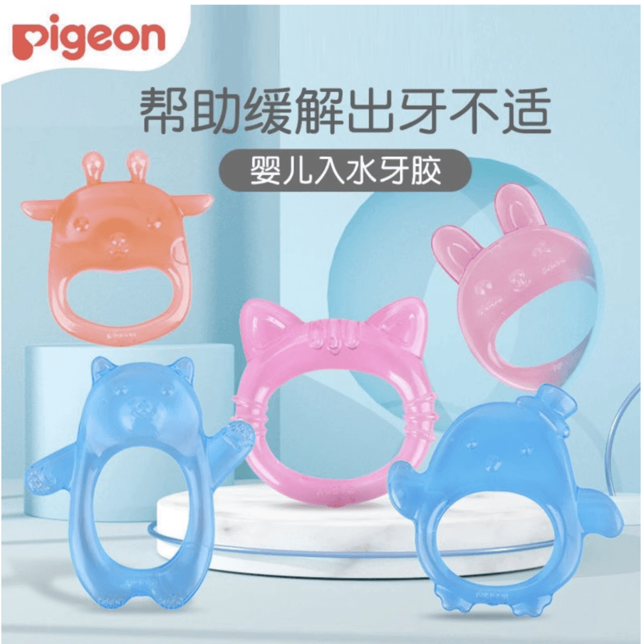 日本PIGEON貝親 嬰兒注水牙膠 咬咬兔 (4個月+)