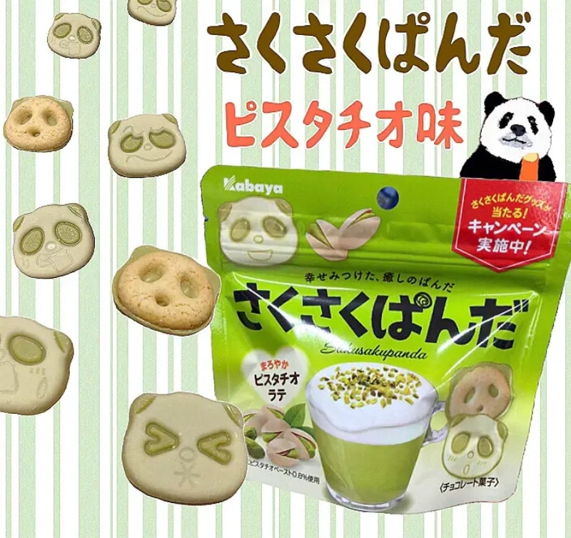 【日本直邮】 日本KABAYA 熊猫形状巧克力夹心饼干 期限限定口味 开心果拿铁味 47g