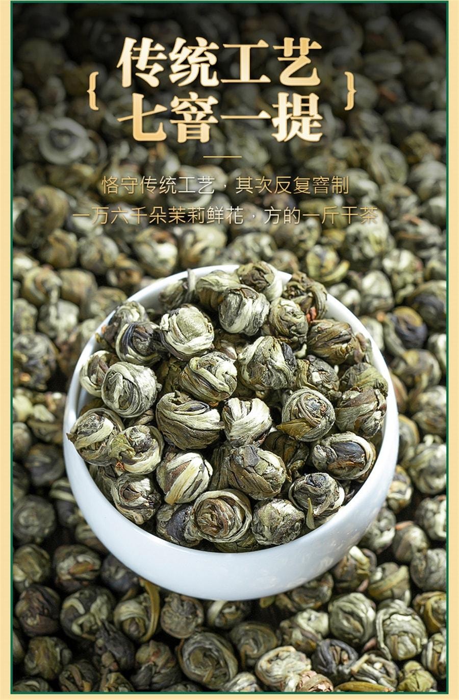 【中国直邮】 中闽峰州 茉莉龙珠 茉莉花茶 特级浓香型 新茶叶绣球礼盒装 500g/桶
