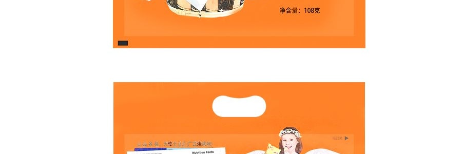 天使 馬鈴薯片 炭香烤肉口味 108g