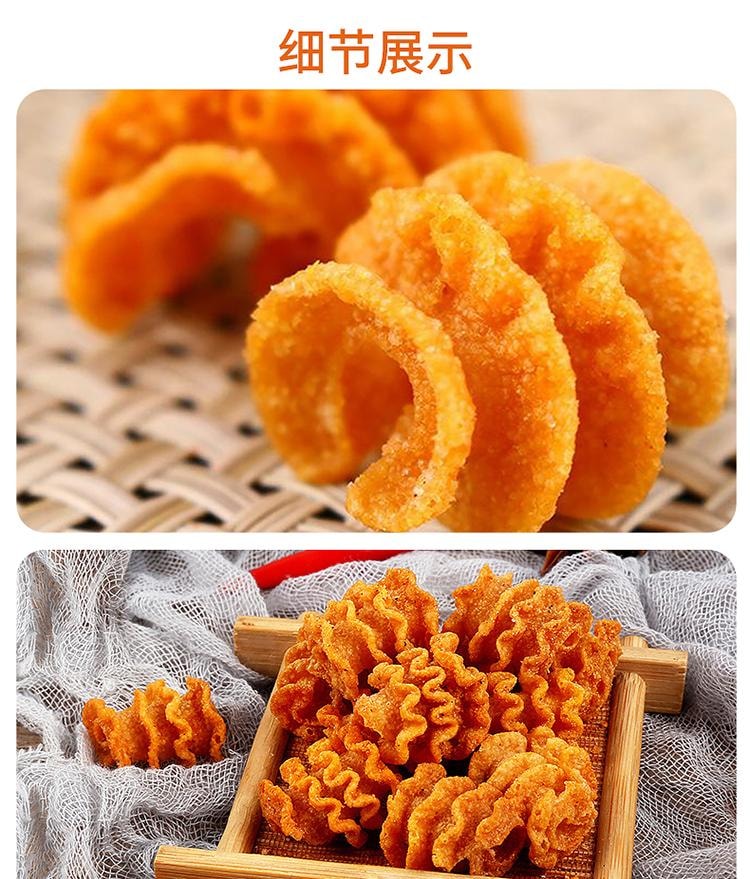 【中国直邮】  狗牙儿 比萨卷 锅巴 烧烤味 休闲零食 20g*30袋
