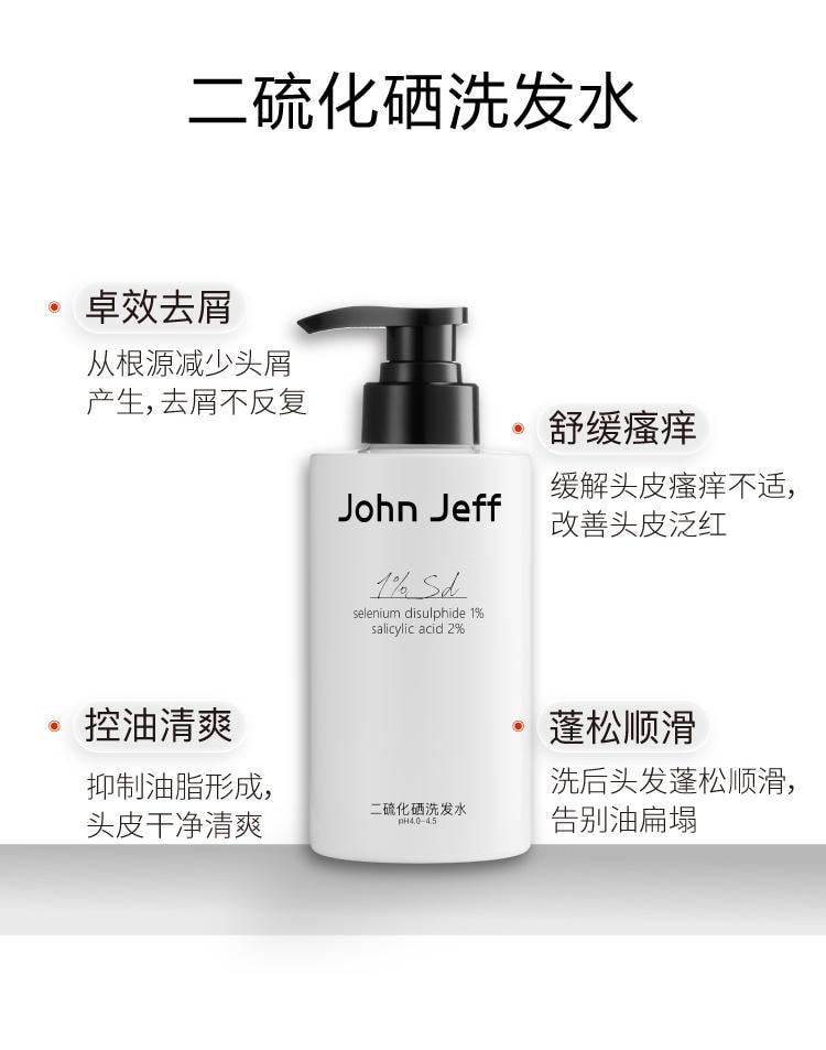 【中国直邮】 John Jeff 二硫化硒洗发水300g 去屑舒痒 告别油扁塌 三效合一