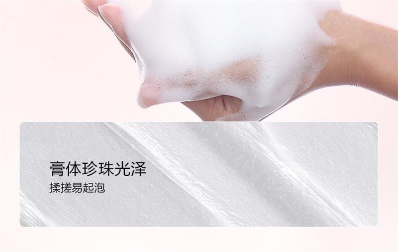 【中国直邮】 欧诗漫 营养美肤氨基酸洗面奶洁面乳 深层清洁毛孔 不伤肤 不紧绷 不假滑100g/支