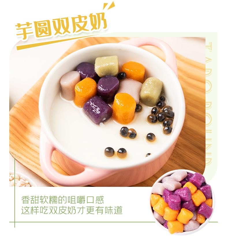 安琪 【免蒸免煮 嫩滑细腻 】双皮奶粉 100g/盒*2共 200克 小包装 甜品奶茶店商用烘焙原料【秒变甜品高手自制姜汁撞奶红豆布丁】奶味浓郁