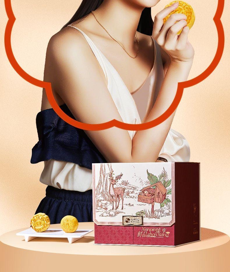 【中国直邮】 臻味坊 鲜品臻享中秋礼盒  1.42kg      中秋节送礼长辈高级伴手礼