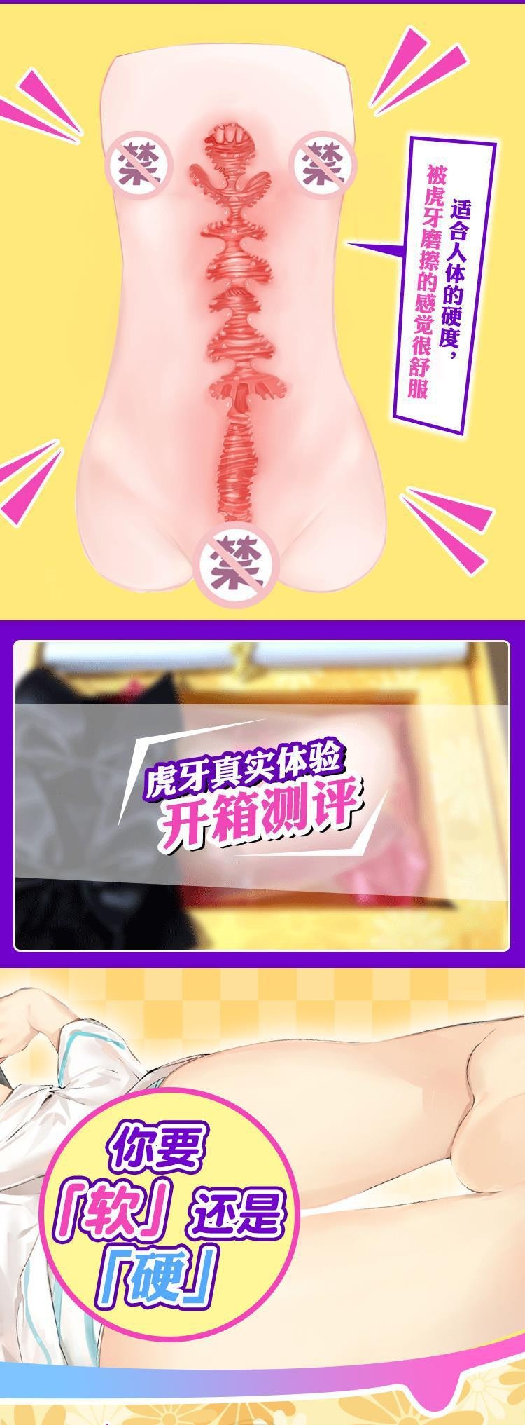 【中国直邮】YUU 新品特惠 元气虎牙妹妹萝莉 动漫名器玩具 硬牙款 成人情趣用品