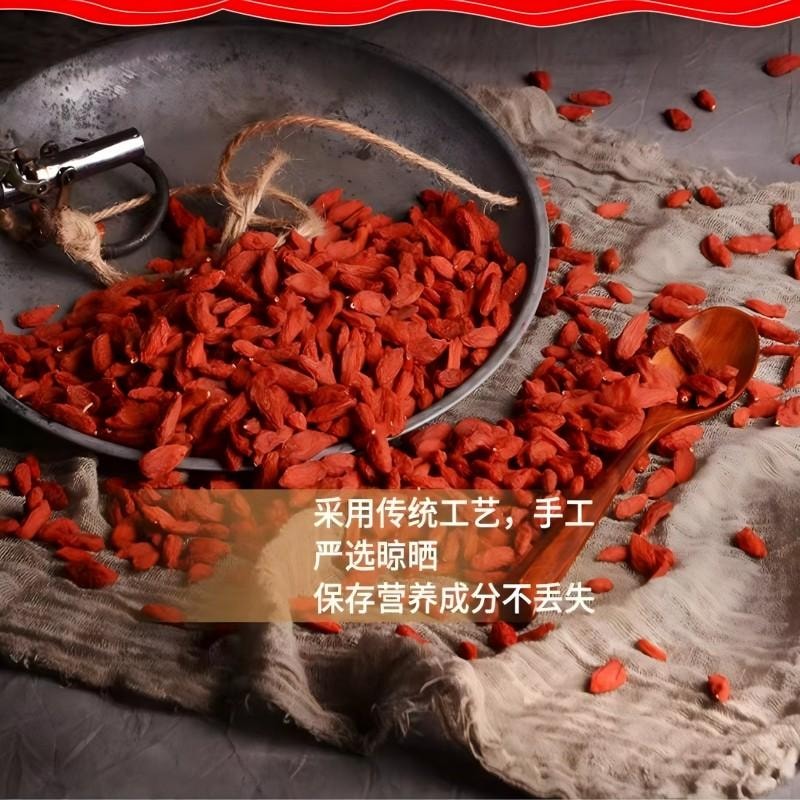 【中國直郵】 新邊界 特級枸杞紅枸杞不熏硫免洗紅枸杞子 泡酒可乾吃養生滋補枸杞茶煲湯煮粥送禮長輩父母家長年貨400g