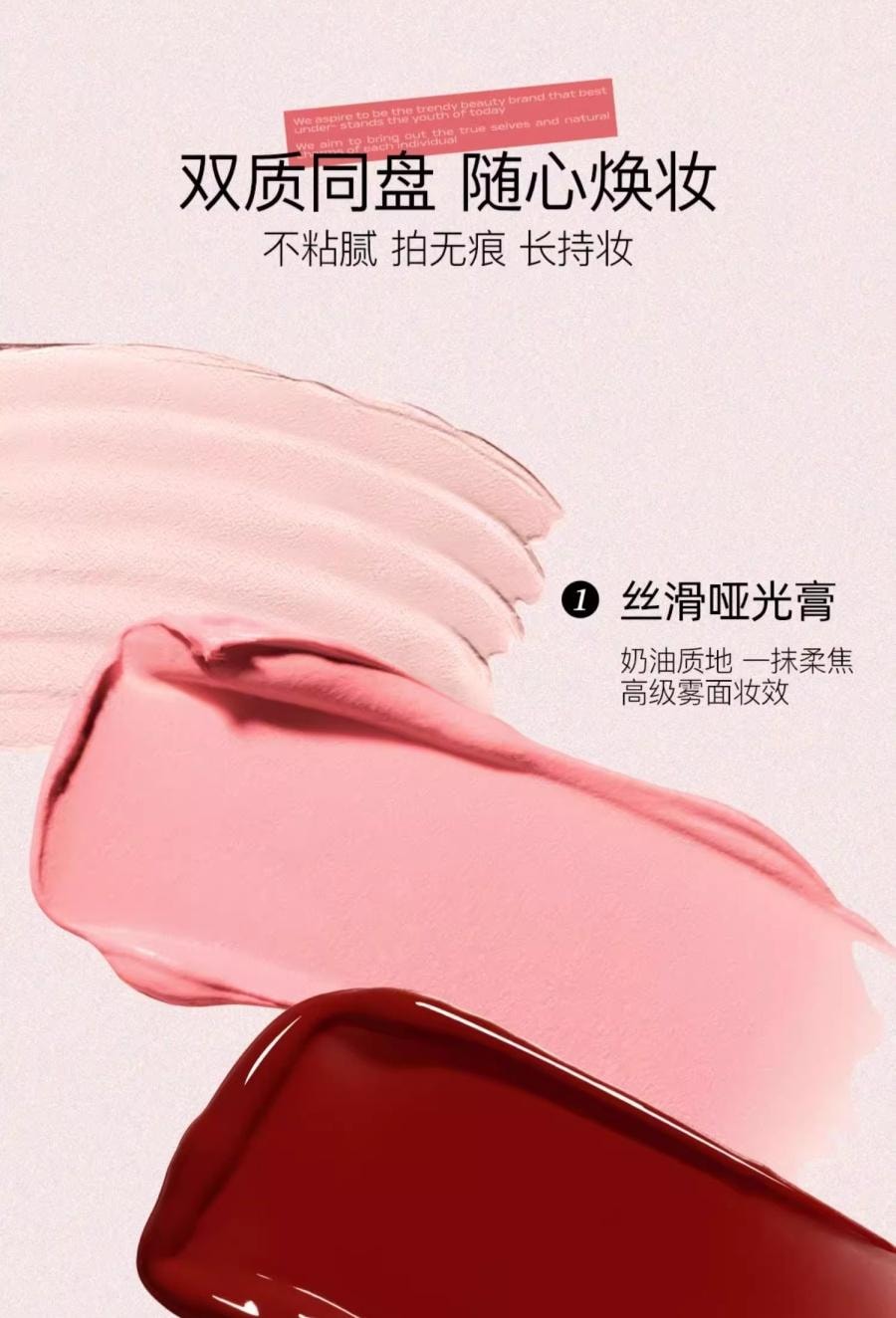 【中國直郵】 小奧汀 小奧丁 小冰塊 雙效唇頰蜜 腮紅 高光 一塊多用 唇蜜 唇釉-01號色*預計到達時間3-4週