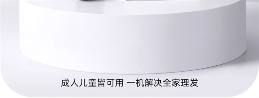 【中国直邮】ACK艾斯凯  理发器电推剪推子自己剪剃头发神器家用男士电动剃头刀专用  香槟金