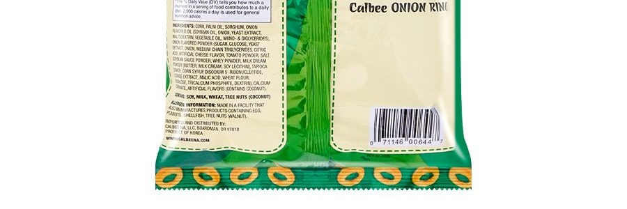 日本CALBEE卡樂B 烤洋蔥圈 120g
