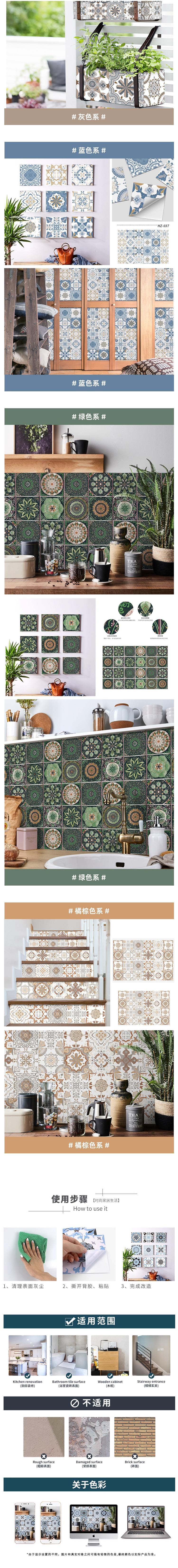 【中国直邮】 HSPM 新款花砖自粘PVC防水墙贴瓷砖贴纸24片 黑白色系 10*10cm