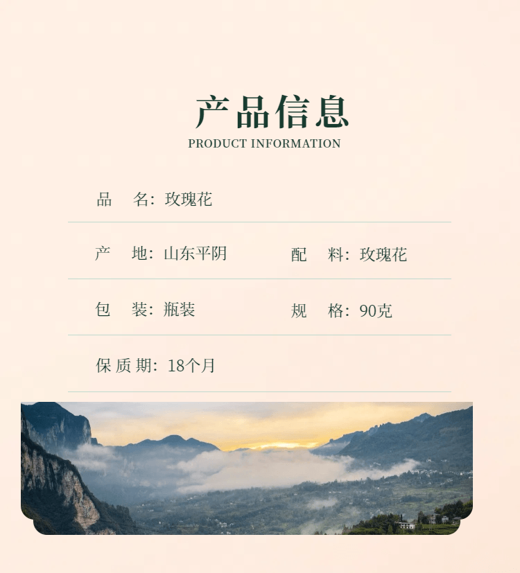 Sulfur-free Shandong Rose Flowers 90g