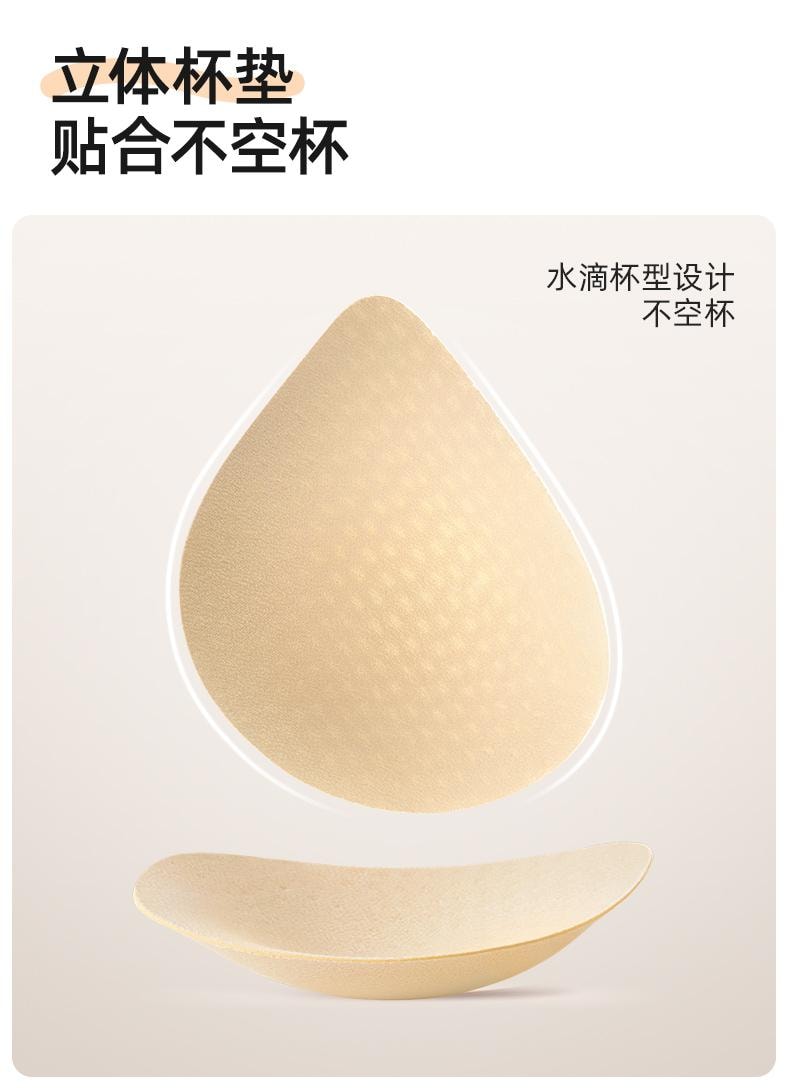 幸棉 黑色M码 夏季隐形无痕文胸舒适软支撑无钢圈聚拢收副乳防下垂内衣薄款美背光面胸罩